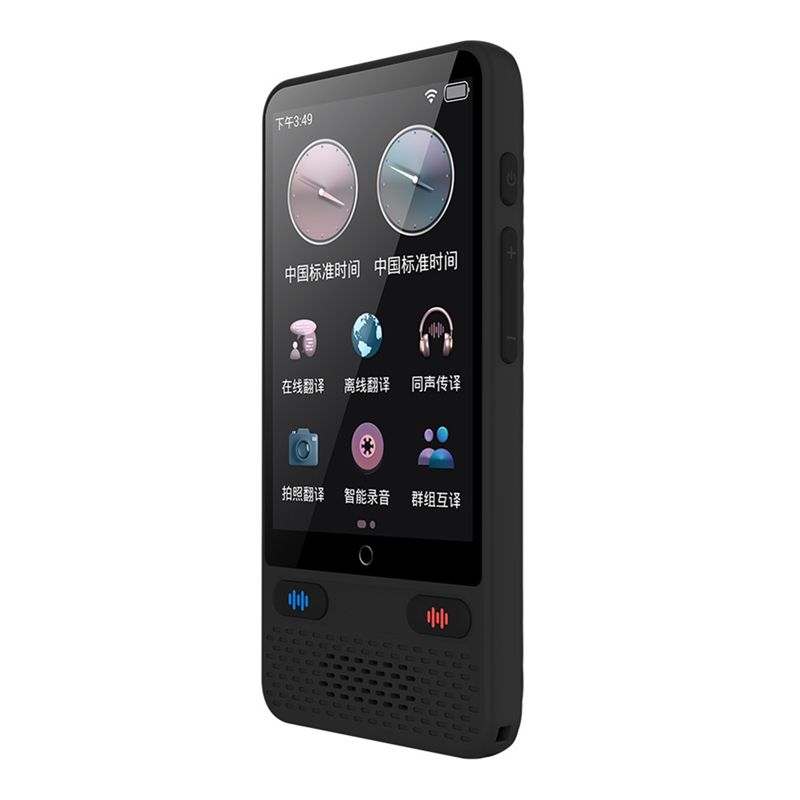 Portable Translator Device - Портативное устройство для перевода речи [A51I