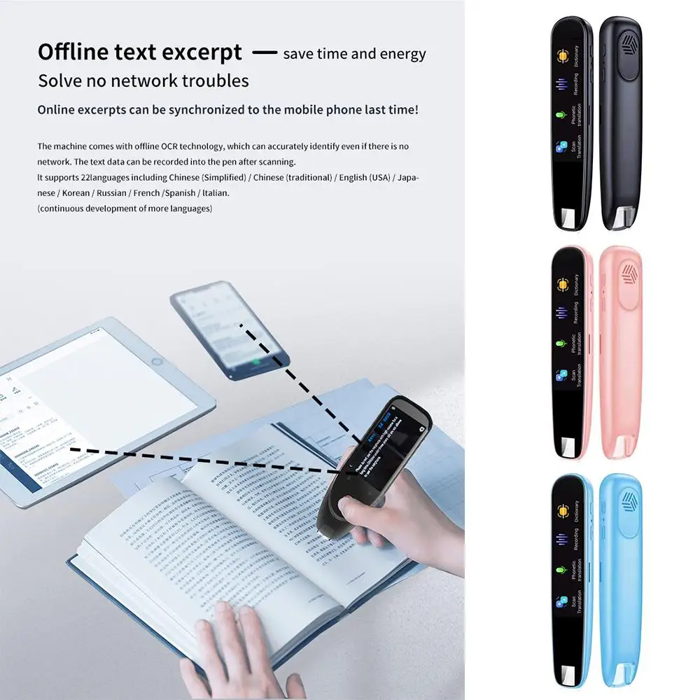 Умный считыватель сканирования – обзор и цена Portable Translator Device