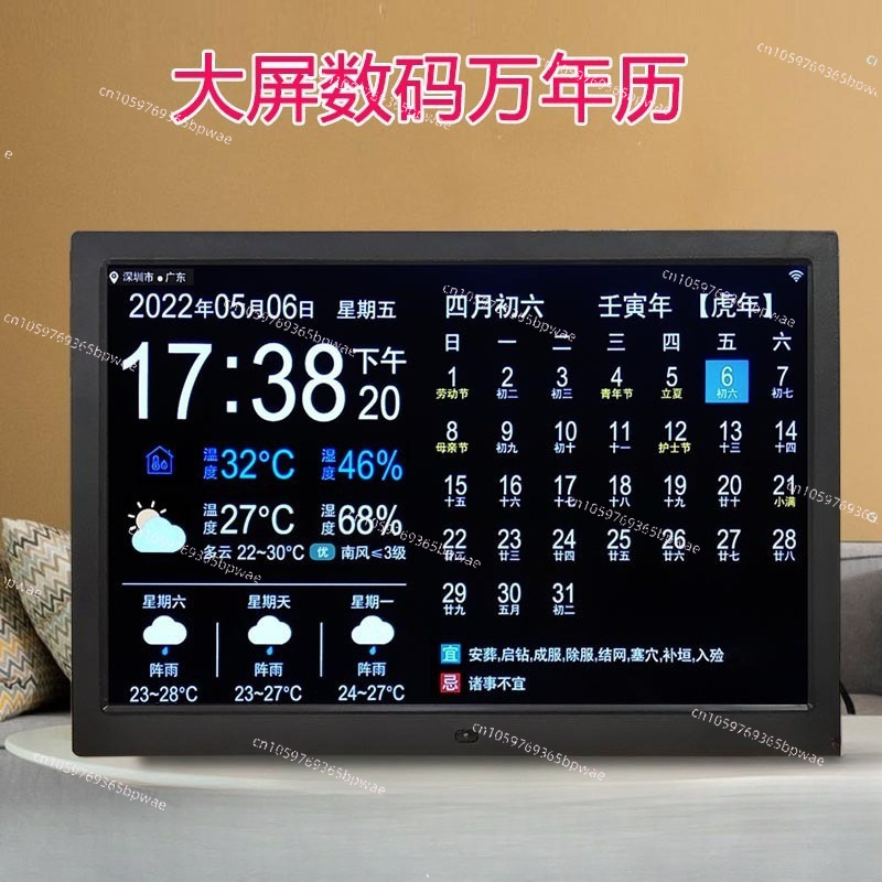 WiFi-часы с прогнозом погоды,  – обзор и цена Digital Photo Frame Wifi